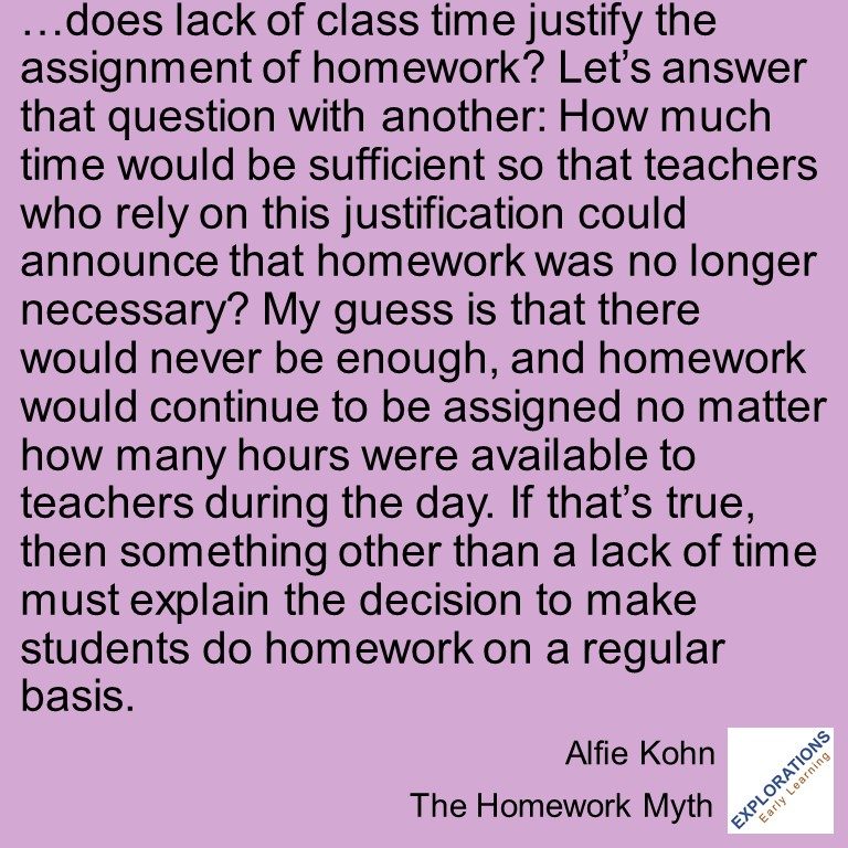 The Homework Myth | Quote 03326